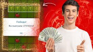  99 РЕАЛЬНЫЙ СПОСОБ БЫСТРОГО ЗАРАБОТКА НА ЯБЛОЧКИ 1XBET  LUCKY JET ТАКТИКА 2024