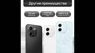 Смартфон TECNO SPARK 30 - краткий обзор