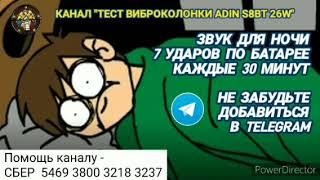 402. Ответ шумным соседям. Стук по батарее на 12 часов