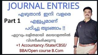 Journal entries Malayalam/Recording of transactions Malayalam