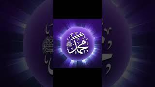 La ilaha illallah muhammadur rasulullah#Bismillah channel