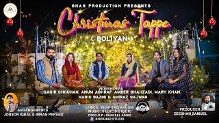 *NEW* Christmas Tappe Boliyan - Worshipers: Qasir, Anum, Amber, Mary, Haris & Shiraz