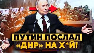 Жесть! Х*йло ПРОБОЛТАЛСЯ! За Донбасс ОТДАСТ Чечню. Всплыл ДОГОВОР о пушечном мясе