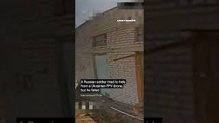 You Can't Hide From Ukrainian FPV Drone #warinukraine #drone