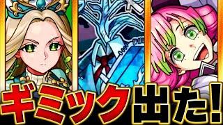 【モンスト】新黎絶アジテーター適正予想ランキングBEST8