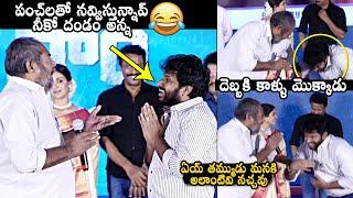 R Narayana Murthy Making FUN On Hyper Aadi At SIR Movie Success Meet | Dhanush | Daily Culture