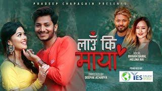 Laaun Ki Maya...Bikram Baral & Melina Rai feat. Najir Husen/Sumee Manandhar (Official Video)