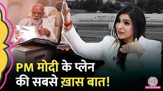 भारत लिखे हुए Boeing के इस विमान से चलते हैं PM Modi, Captain Zoya ने बताई खासियत | GITN