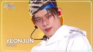 GGUM - YEONJUN (TXT) 연준 (투바투) [2024 MUSIC BANK GFJ]  KBS WORLD TV 241219