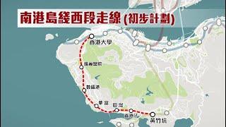 香港無綫｜7:30一小時新聞｜2024年12月2日｜