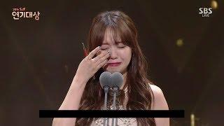 [ENGSUB] Minah won Excellence Award @2016 SBS Drama Awards