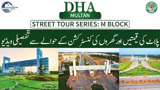 DHA Multan M Block: Detailed Street Tour: Prices & Construction Overview | Investment Potential