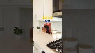 프리스코는 끝났다고? 아직도 투자할 가지가 있는 이유 ! I MATTAMY HOMES I FRISCO I WADE SETTLEMENT I JAMESTOWN I 달라스 I 텍사스