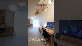 大人が落ち着く、和モダン作業デスク。断捨離 模様替えの秋。一人暮らし賃貸。#shorts  #roomtour #interior #japandi #minimalist #simplelife