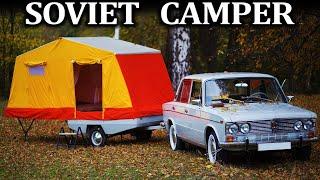 How Expensive Was a Soviet Camper Trailer? #ussr