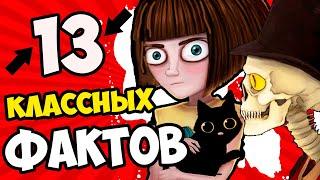 13 ИНТЕРЕСНЫХ ФАКТОВ о FRAN BOW  КОТОРЫЕ ВЫ МОГЛИ НЕ ЗНАТЬ.