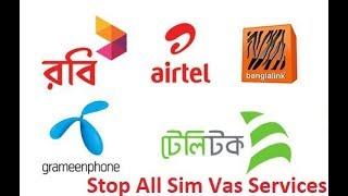 How to stop all sim vas services  [[সকল সিম থেকে টাকা কেটে নেওয়া বন্ধের উপায়]]