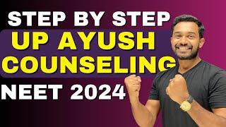 UP Ayush Counseling 2024 | STEP BY STEP GUIDE | #neet2024 #ayushcounselling CHALK TALK