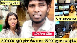 Best Used Laptop Shop In Coimbatoreபாதி விலையில்|#Trending#Viral#Laptops#Shortsvideos#Tamil