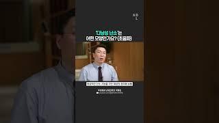 ‘다낭성 난소’는 어떤 모양인가요?(초음파)