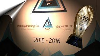 7rm EVENTS - Delta Marketing Co Ltd - Annual Award Ceremony Year - 2015 / 2016