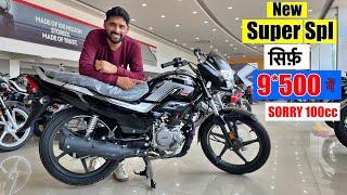 New Hero Super Splendor Xtec 2024 Big Update Buy 125cc Bike In Splendor Plus 100cc Price