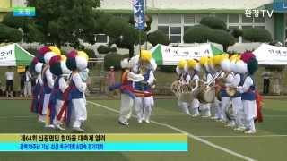 광복 70주년을 맞아  신광면민 축구대회