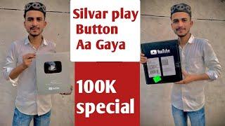 Silvar play Button unboxing | 100k special | Silvar play Button | Youtube creator award | Nek Rasta