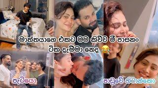 ලස්සන පියුමි ගෙවන පින්වන්ත සල්ලිකාර ජිවිතේ ️ | Piumi hansamali