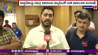 HYDRA Commissioner Ranganath Meeting With FTL Villa Buyers | కత్వాచెరువులో కూల్చివేతపై రంగనాథ్ వివరణ