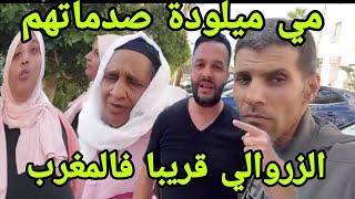 عاجل/مي ميلودة كحلاتها عليهم وبرائة الزروالي على لسانها في....فين دير وجهك ابوخ......