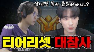 절대 질수없다는 안스 아론 듀오, 상대팀엔 복귀 유튜버가 있다구요? [오버워치2]