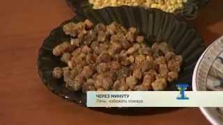 Продукты пчеловодства - Пыльца и перга