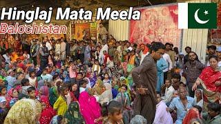 Hinglaj  Mata Teerath Asthan Meela In Balochistan Pakistan || Ranbir Tiwary Vlogs