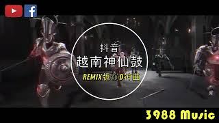 蹦迪神曲 2023 - 059 赤伶 风夜行 中文 越南鼓 REMIX 炸街 抖音 Tiktok 3988 MUSIC