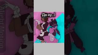 Райм и Градус это что-то...) #фласка#скретч#райм#градус#рекомендации