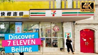 Откройте для себя магазин удобств 7 ELEVEN в Пекине, Китай [Тур в формате 4K]