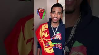 November 14, 2024 ብሃገሬና ብመንነት ድርድር የለም
