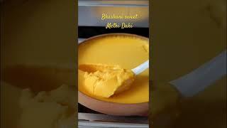 Meethi Dahi #bhashani #food #pakistan #viral