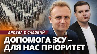 САДОВИЙ: Допомога СИЛАМ ОБОРОНИ. Реабілітація ВЕТЕРАНІВ у Львові. Як Львів ГОТУЄТЬСЯ до ЗИМИ