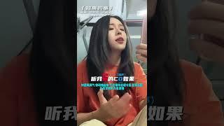 如果你已经不能控制 每天想我一次 #如果的事 #张韶涵 #范玮琪 #如果的事翻唱 #学唱歌