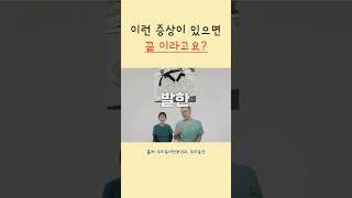 이러면 3년 뒤 갱년기 라고...??