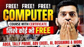 Free Computer Course with Certificate | कोई भी Computer Course सीखे Free | Online Computer Course