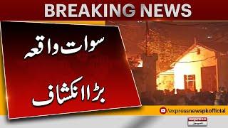 Breaking News | Real Story Of Swat Incident | Must Watch |Pakistan News | Latest News