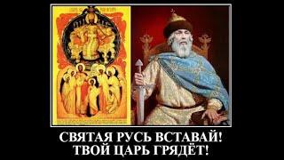 Когда придет православный царь в Россию. Доктор Евгений Борисович Лопатин (Мытищи. Никадент)