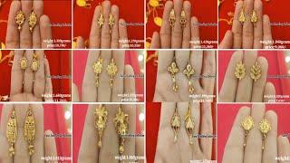 Latest 1 Gram Gold Stud Earrings Designs with Weight and Price 2024//Light Weight Stud Earrings