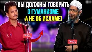 Индуист бросил вызов Закиру Найку!