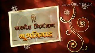 Marriage Invitation Vedio, Marathi, Hindi, English