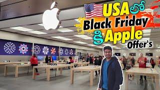  Apple Store Special Black Friday Deals in the USA   | Black Friday Offer 2022 | Telugu