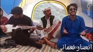 Tu ma Duchara gosa no gos khowar song | Ansar Elahi